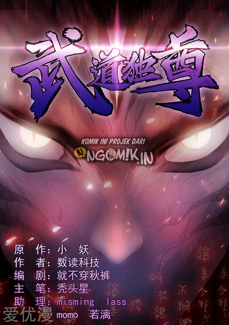 Baca Martial Arts Reigns Chapter 41 Gambar 2