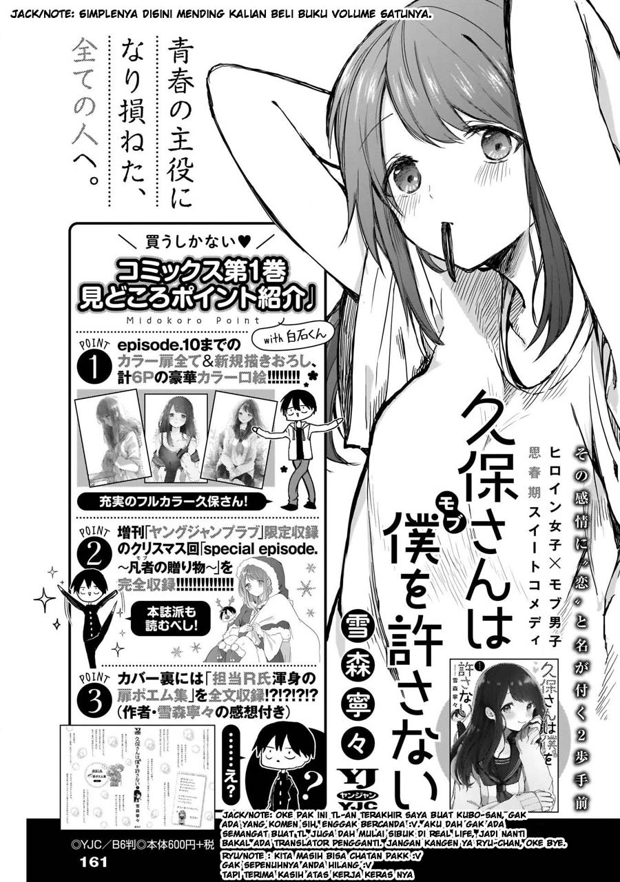 Kubo-san wa Boku (Mobu) wo Yurusanai Chapter 16 Gambar 15