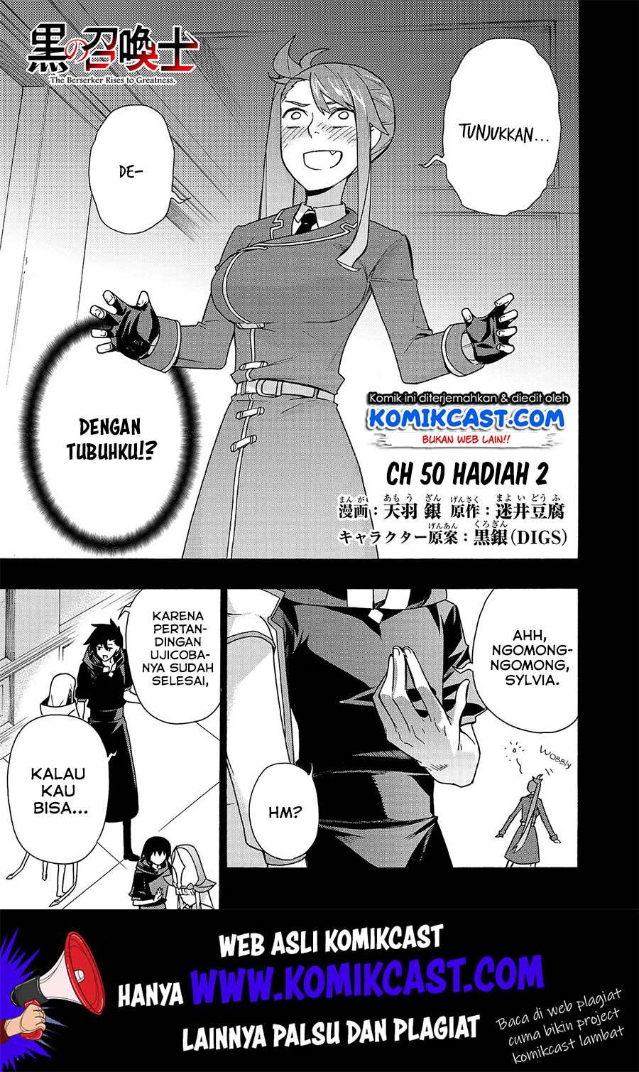 Baca Kuro no Shoukanshi Chapter 50 Gambar 2