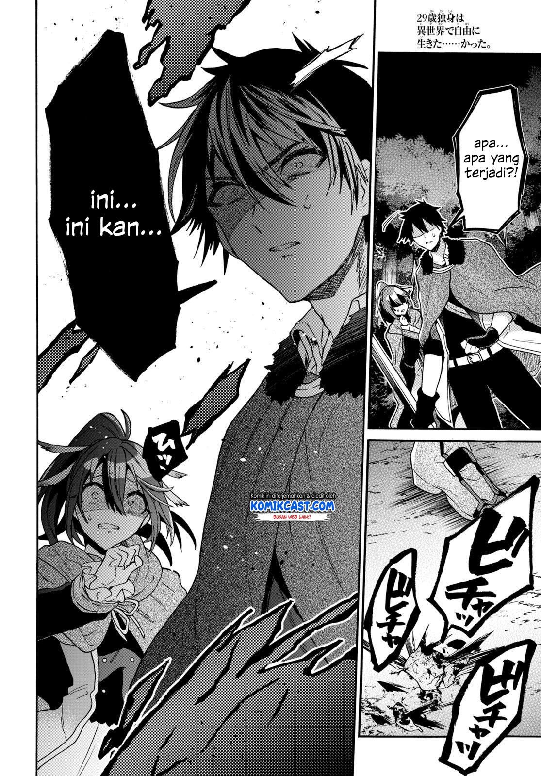 29-sai Dokushin wa Isekai de Jiyuu ni Ikita……katta Chapter 07.2 Gambar 3