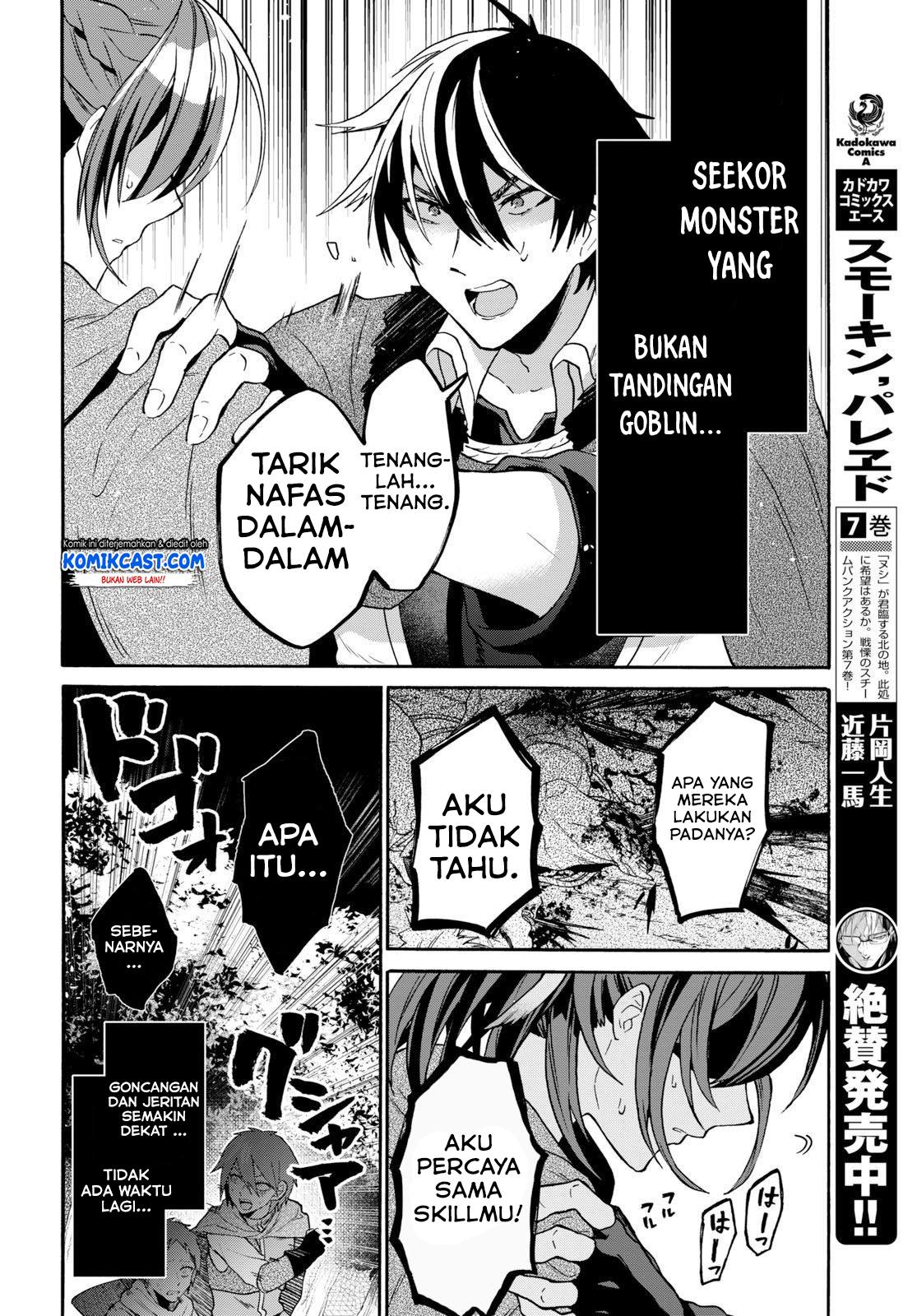 29-sai Dokushin wa Isekai de Jiyuu ni Ikita……katta Chapter 07.2 Gambar 5