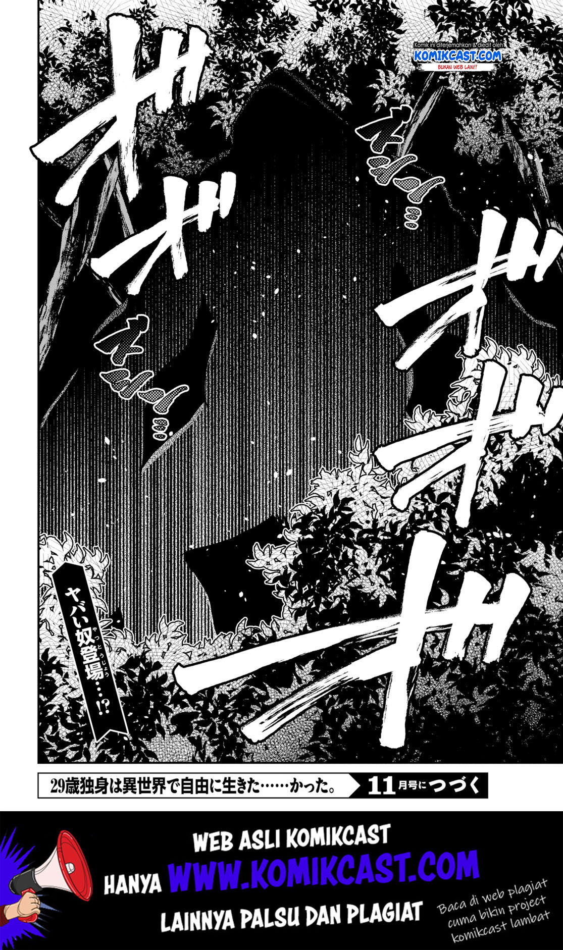29-sai Dokushin wa Isekai de Jiyuu ni Ikita……katta Chapter 07.2 Gambar 7