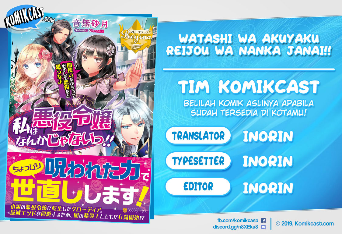 Baca Komik Watashi wa Akuyaku Reijou Nanka Janai~! ! Yami Tsukaidakaratte Kanarazushimo Akuyakuda to Omou na yo! Chapter 02 Gambar 1