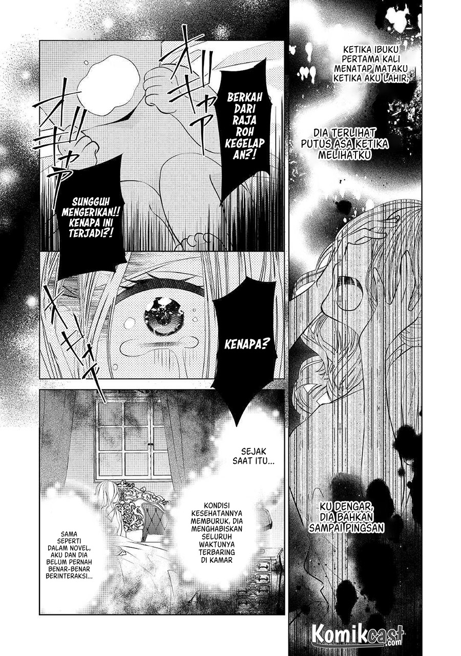 Watashi wa Akuyaku Reijou Nanka Janai~! ! Yami Tsukaidakaratte Kanarazushimo Akuyakuda to Omou na yo! Chapter 02 Gambar 10