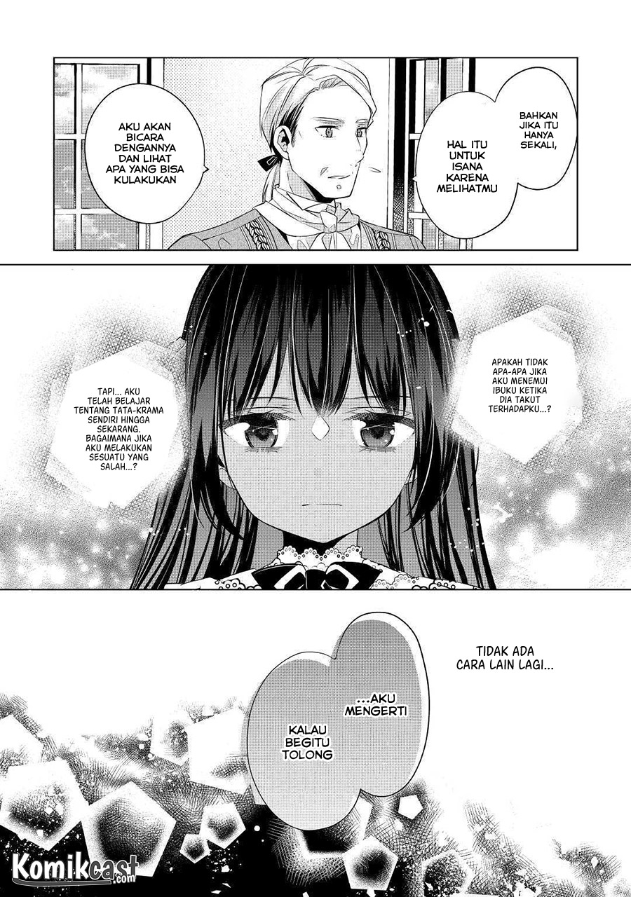 Watashi wa Akuyaku Reijou Nanka Janai~! ! Yami Tsukaidakaratte Kanarazushimo Akuyakuda to Omou na yo! Chapter 02 Gambar 11