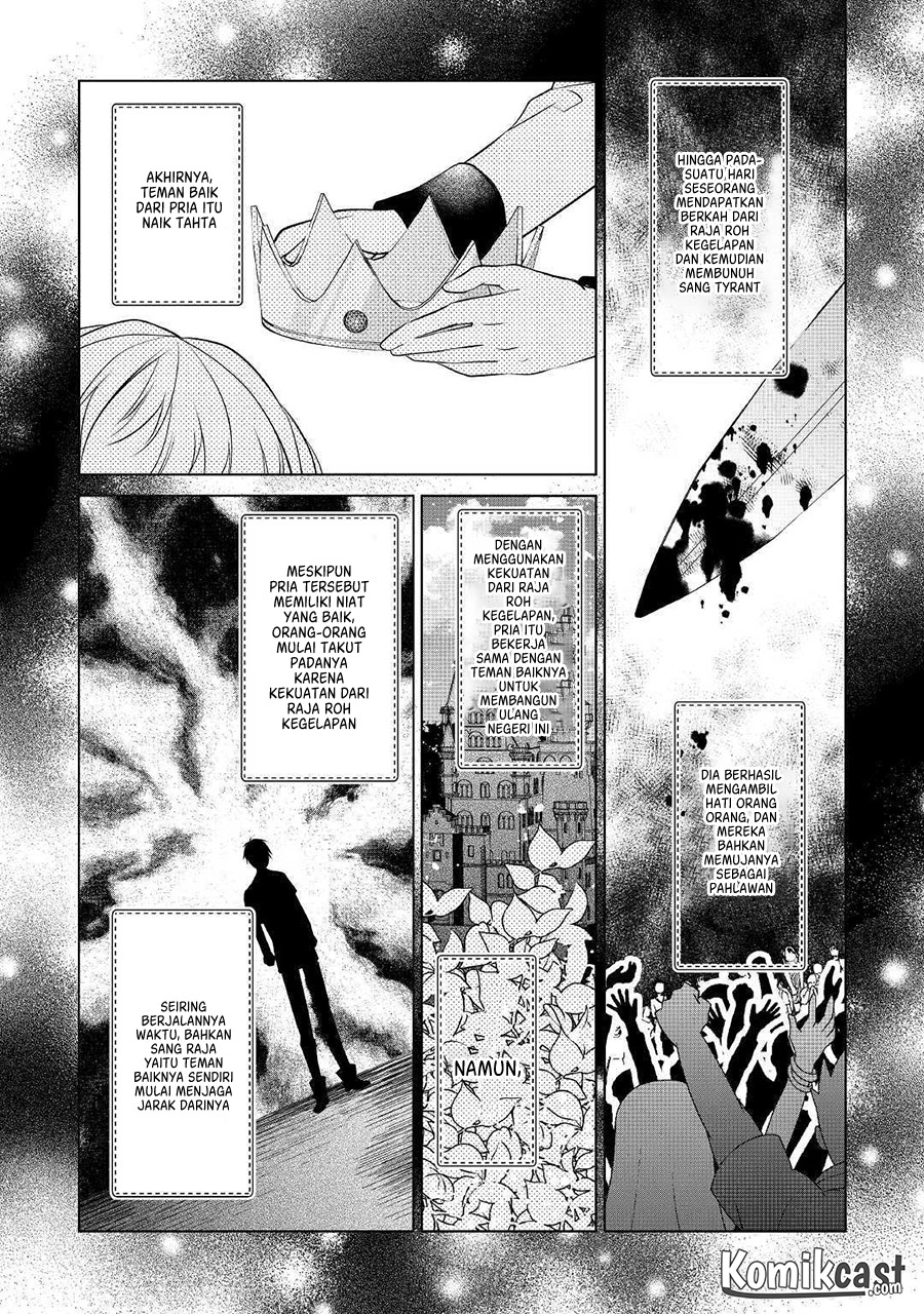 Watashi wa Akuyaku Reijou Nanka Janai~! ! Yami Tsukaidakaratte Kanarazushimo Akuyakuda to Omou na yo! Chapter 02 Gambar 15