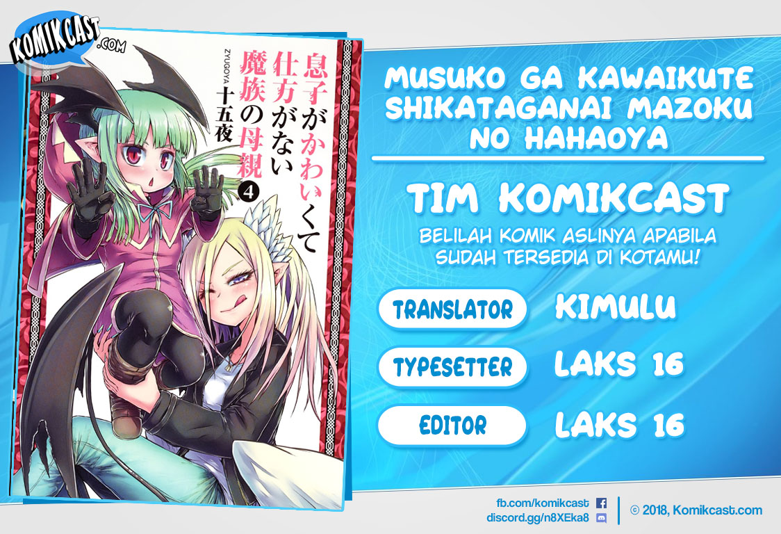 Baca Komik Musuko ga Kawaikute Shikataganai Mazoku no Hahaoya Chapter 53 Gambar 1