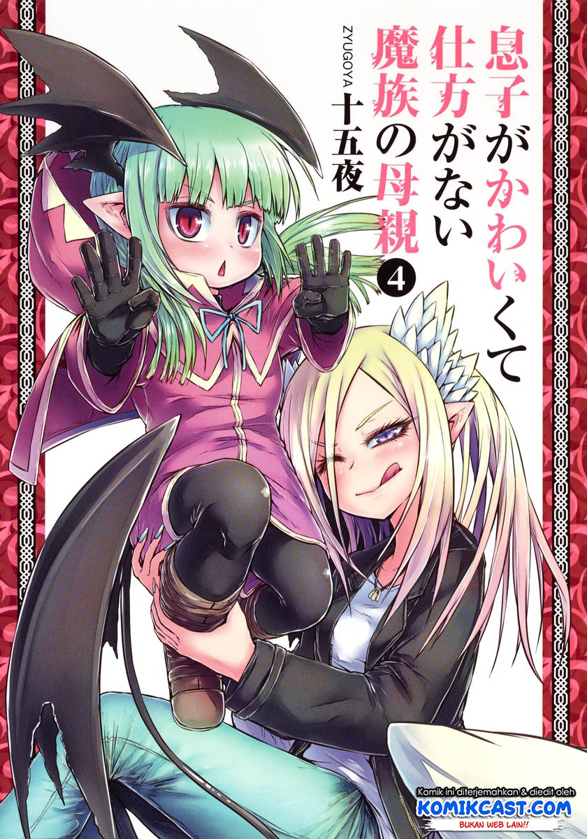 Baca  Musuko ga Kawaikute Shikataganai Mazoku no Hahaoya Chapter 49 Gambar 2