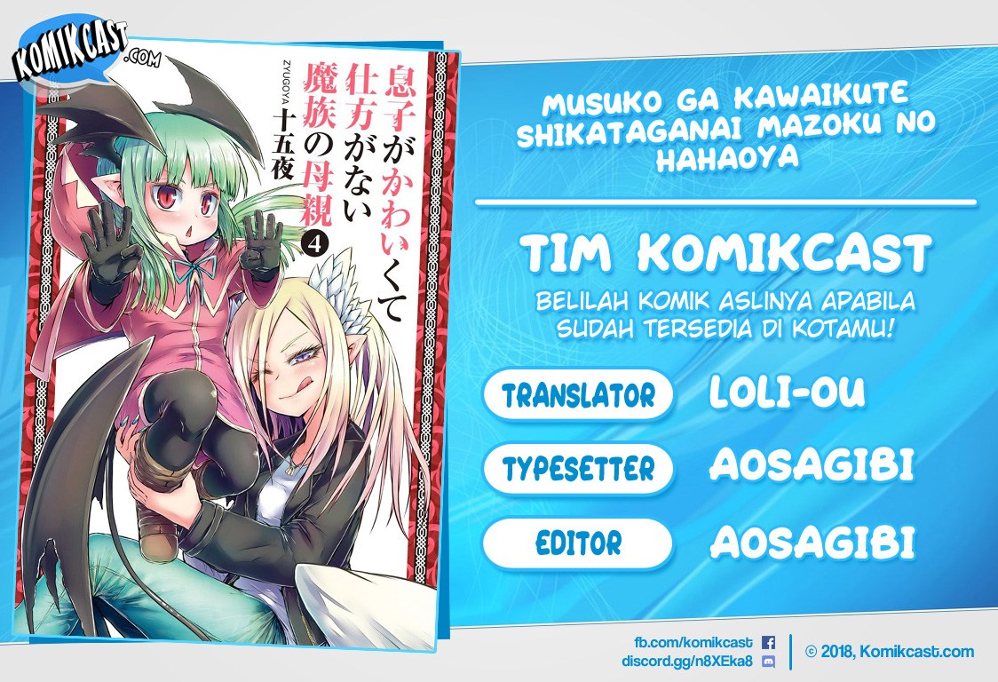 Baca Komik Musuko ga Kawaikute Shikataganai Mazoku no Hahaoya Chapter 31 Gambar 1