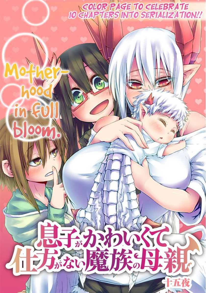 Baca Komik Musuko ga Kawaikute Shikataganai Mazoku no Hahaoya Chapter 10 Gambar 1