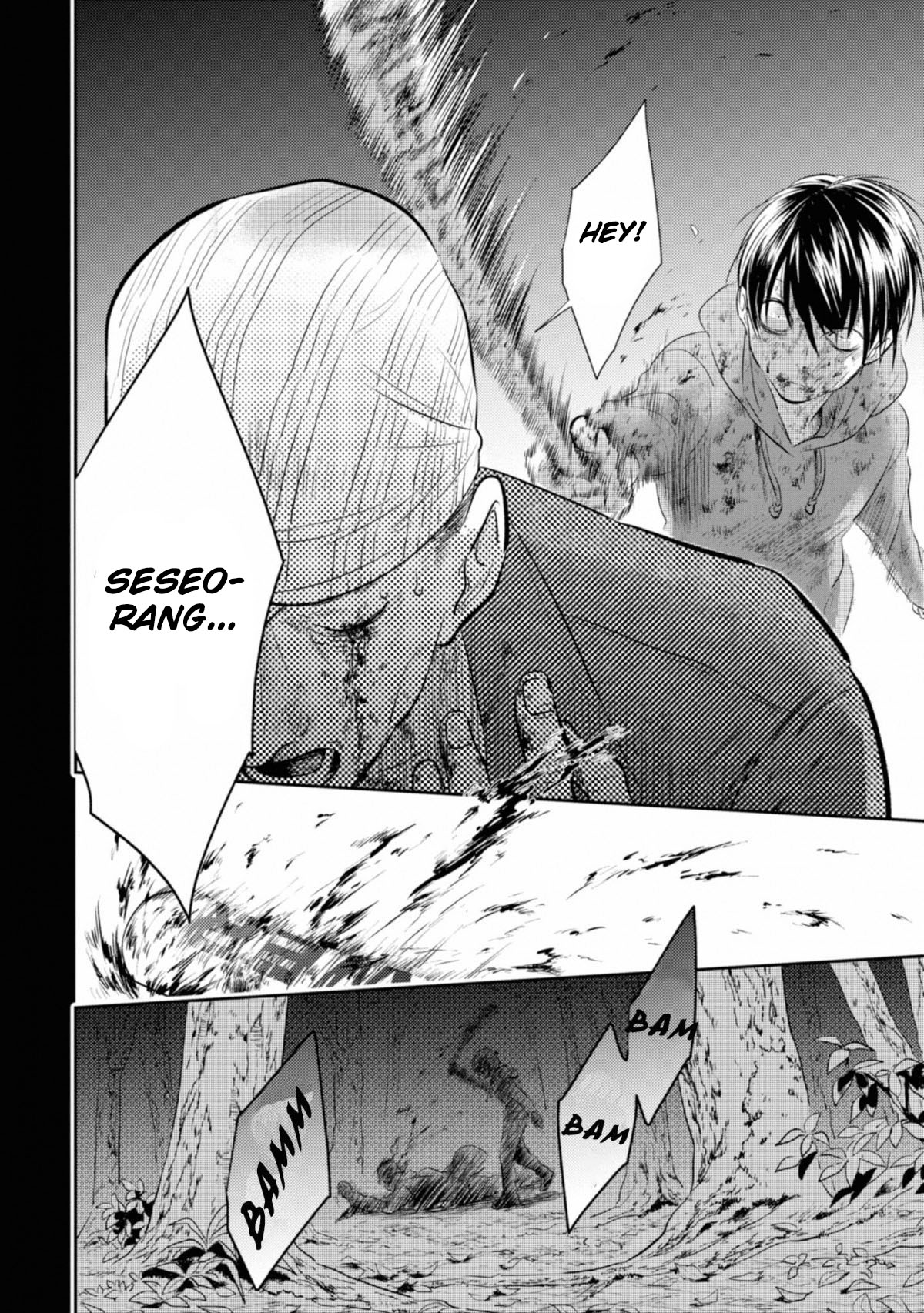 Koroshi Ai Chapter 39 Gambar 13