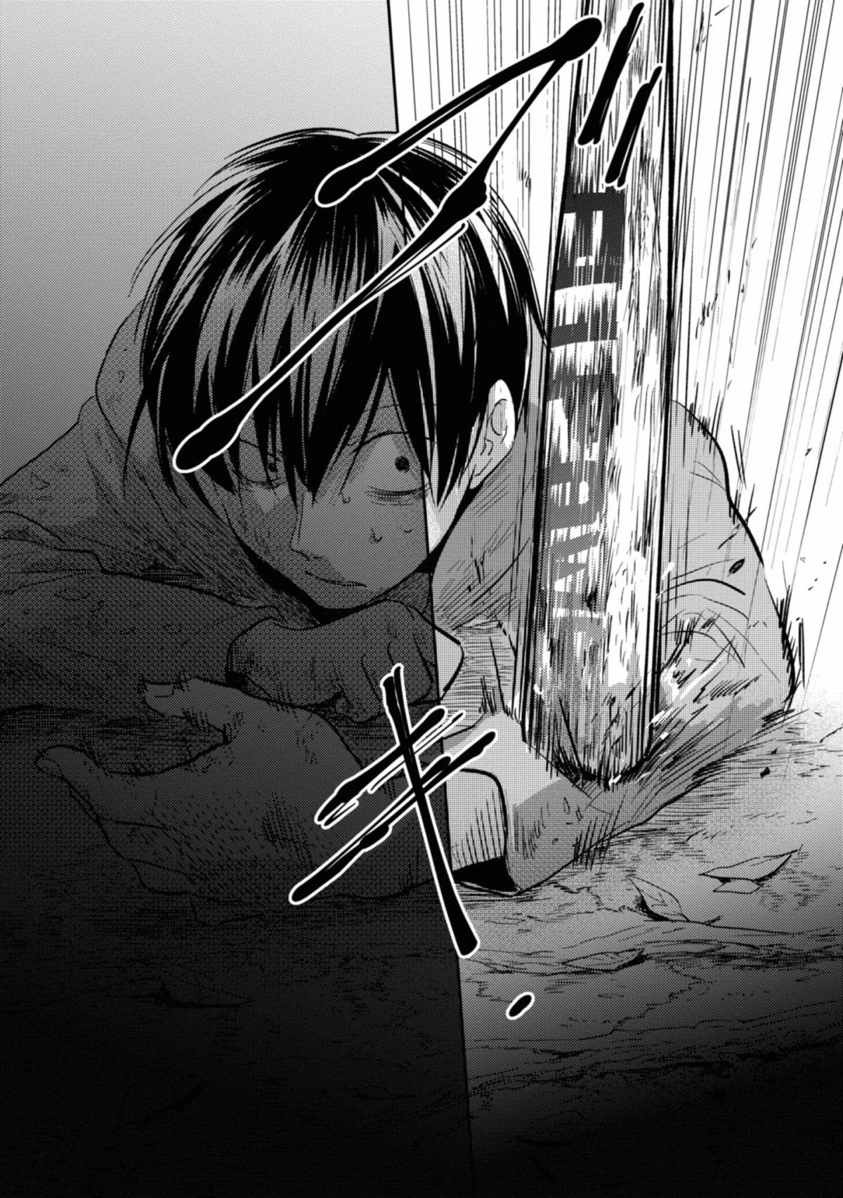 Koroshi Ai Chapter 38 Gambar 22