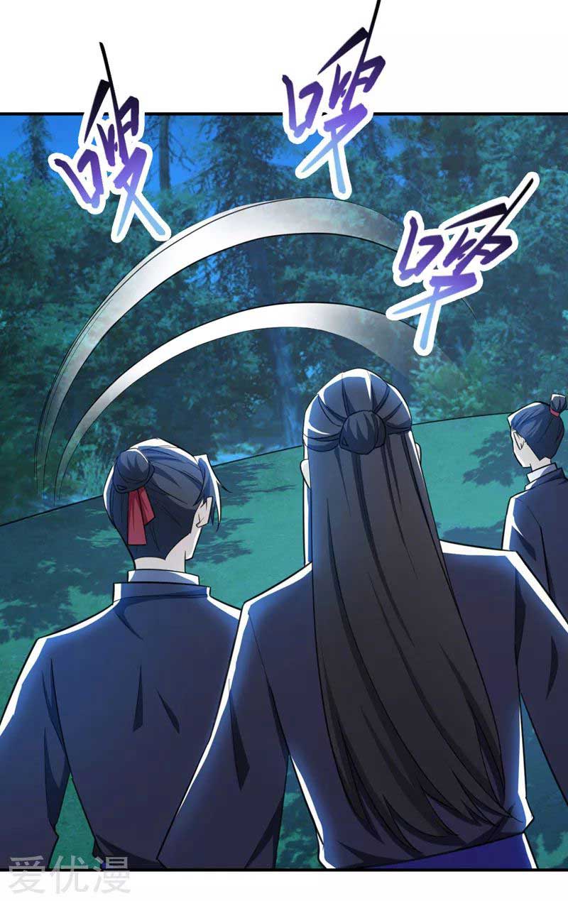 Rise of The Demon King Chapter 79 Gambar 14