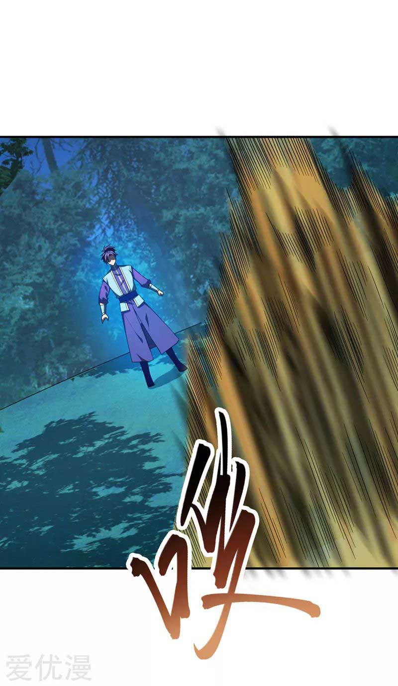 Baca Rise of The Demon King Chapter 79 Gambar 2
