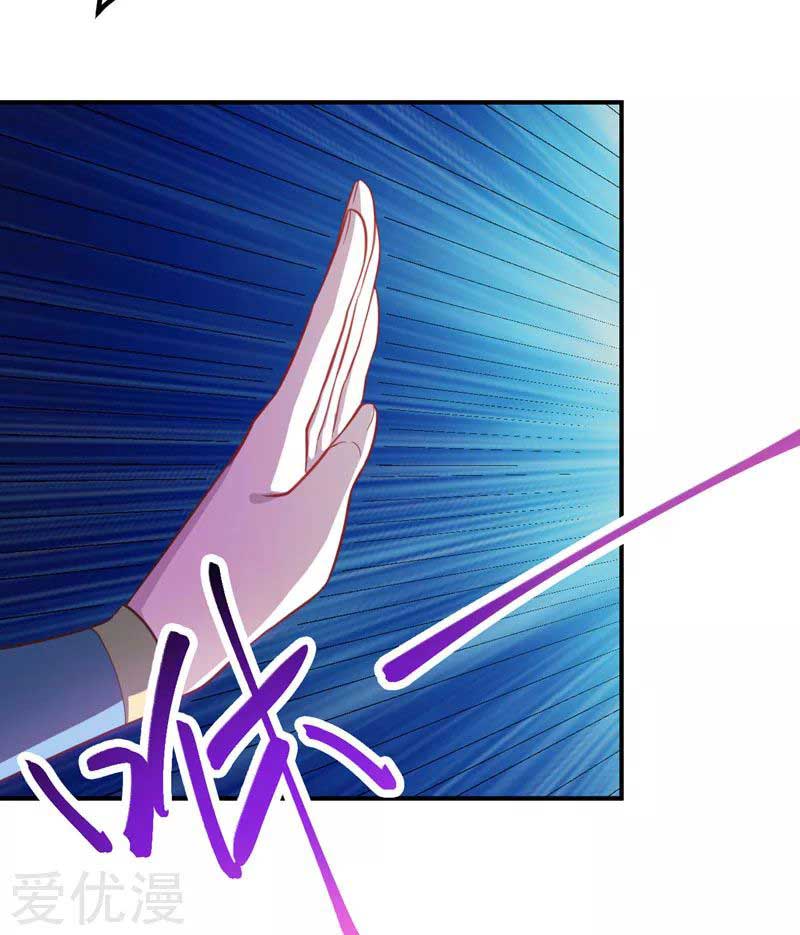Rise of The Demon King Chapter 79 Gambar 25