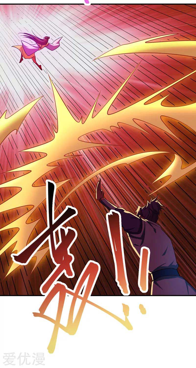 Rise of The Demon King Chapter 79 Gambar 26