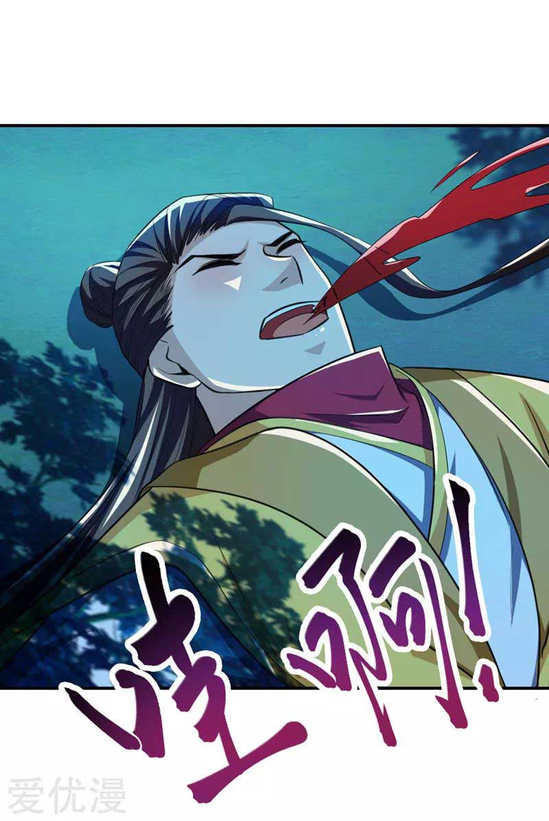 Rise of The Demon King Chapter 79 Gambar 27