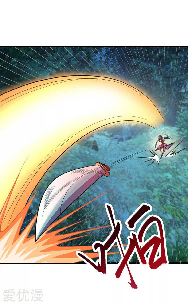 Rise of The Demon King Chapter 79 Gambar 6