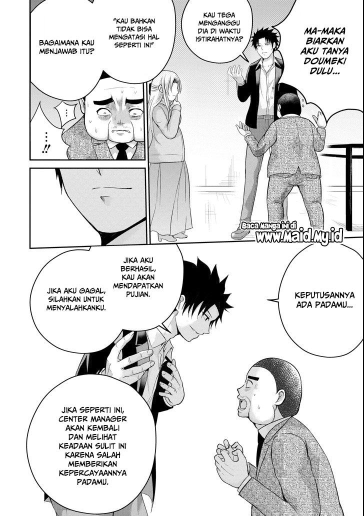 29 to JK Chapter 24 Gambar 34