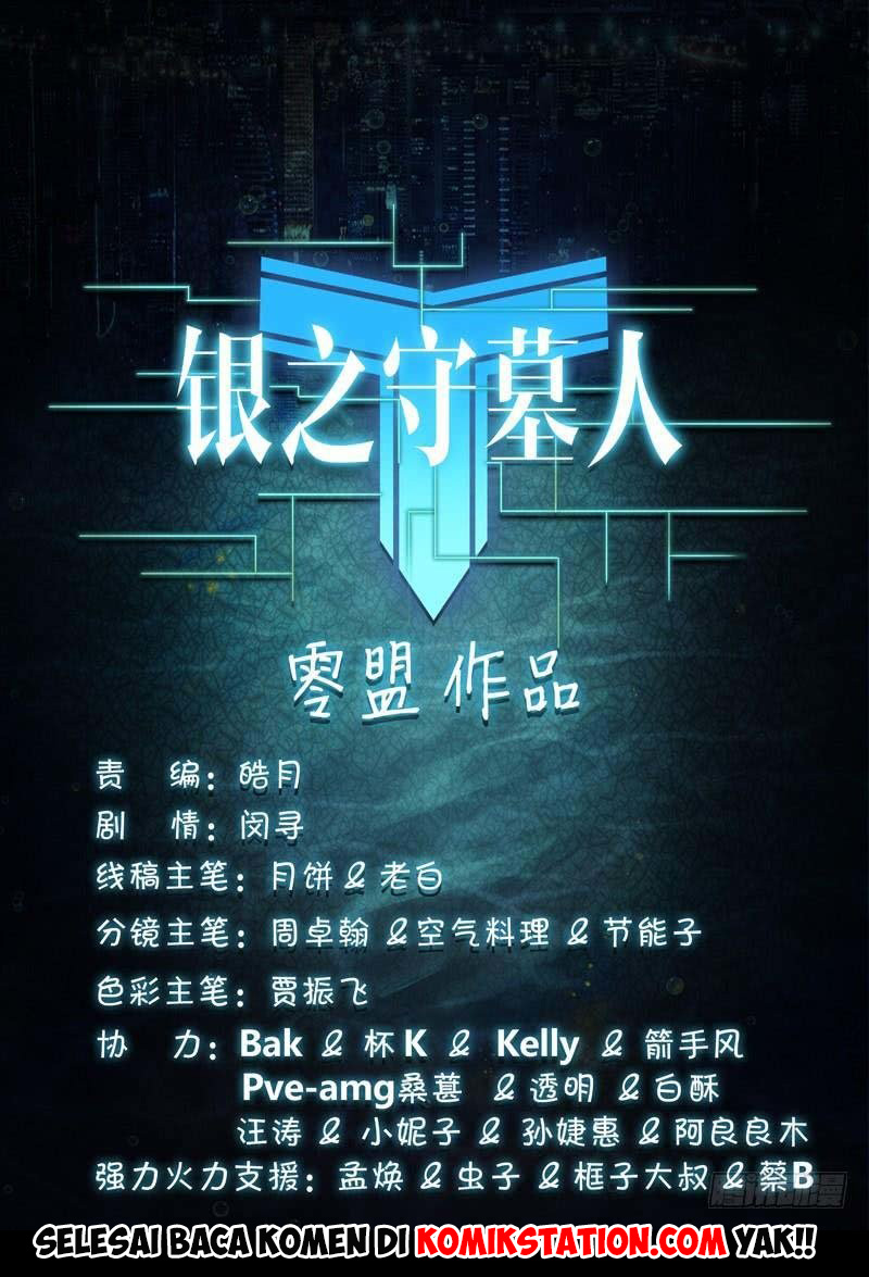 Yin Zhi Shoumuren Chapter 236 Gambar 14