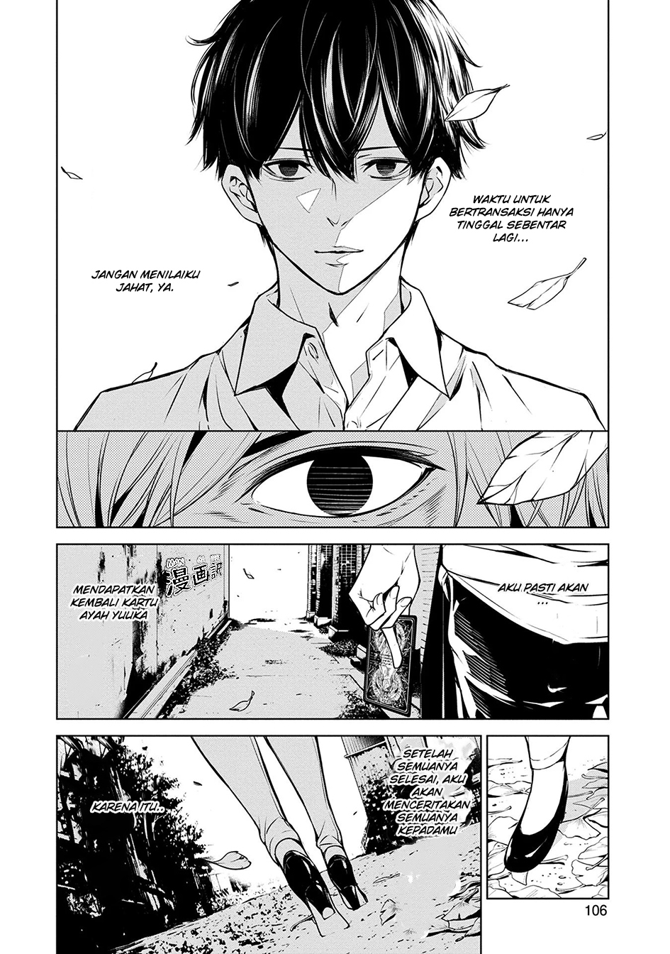 Human Card Chapter 04 Gambar 16