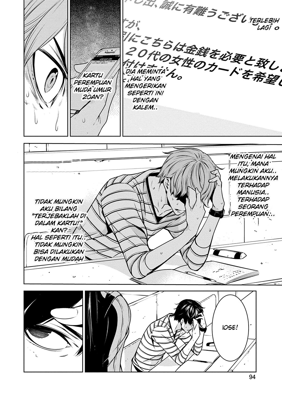 Human Card Chapter 04 Gambar 4