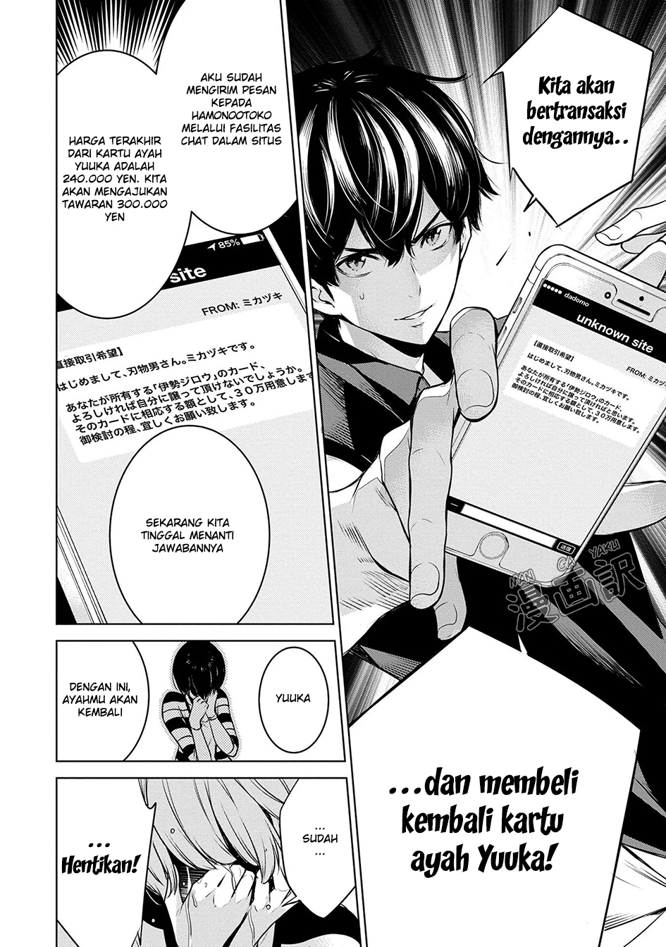 Human Card Chapter 03 Gambar 10