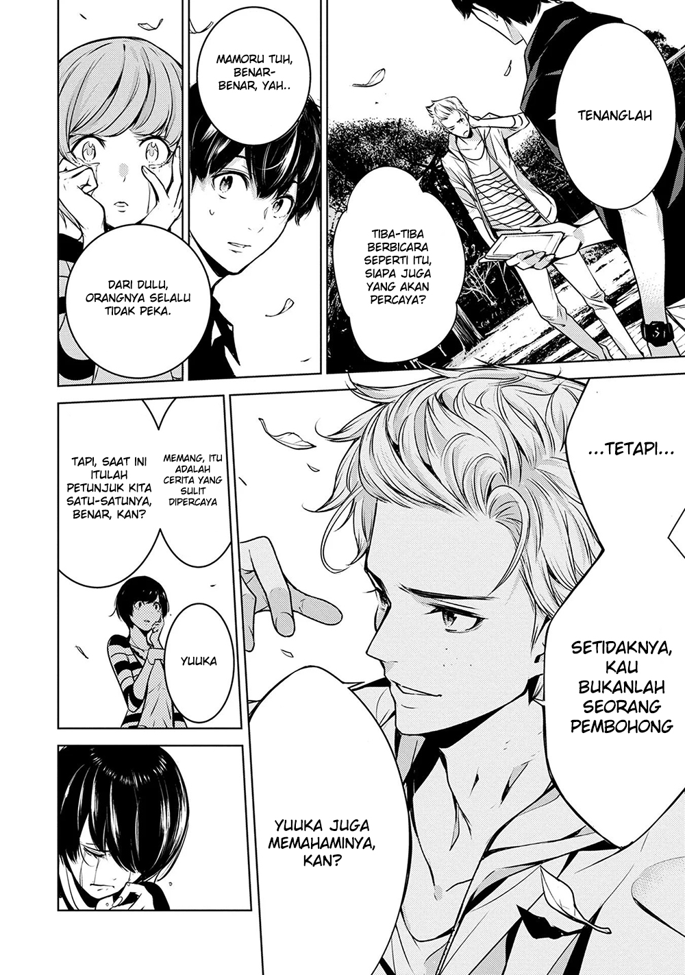 Human Card Chapter 03 Gambar 12