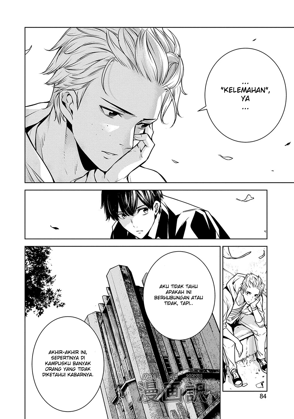 Human Card Chapter 03 Gambar 16