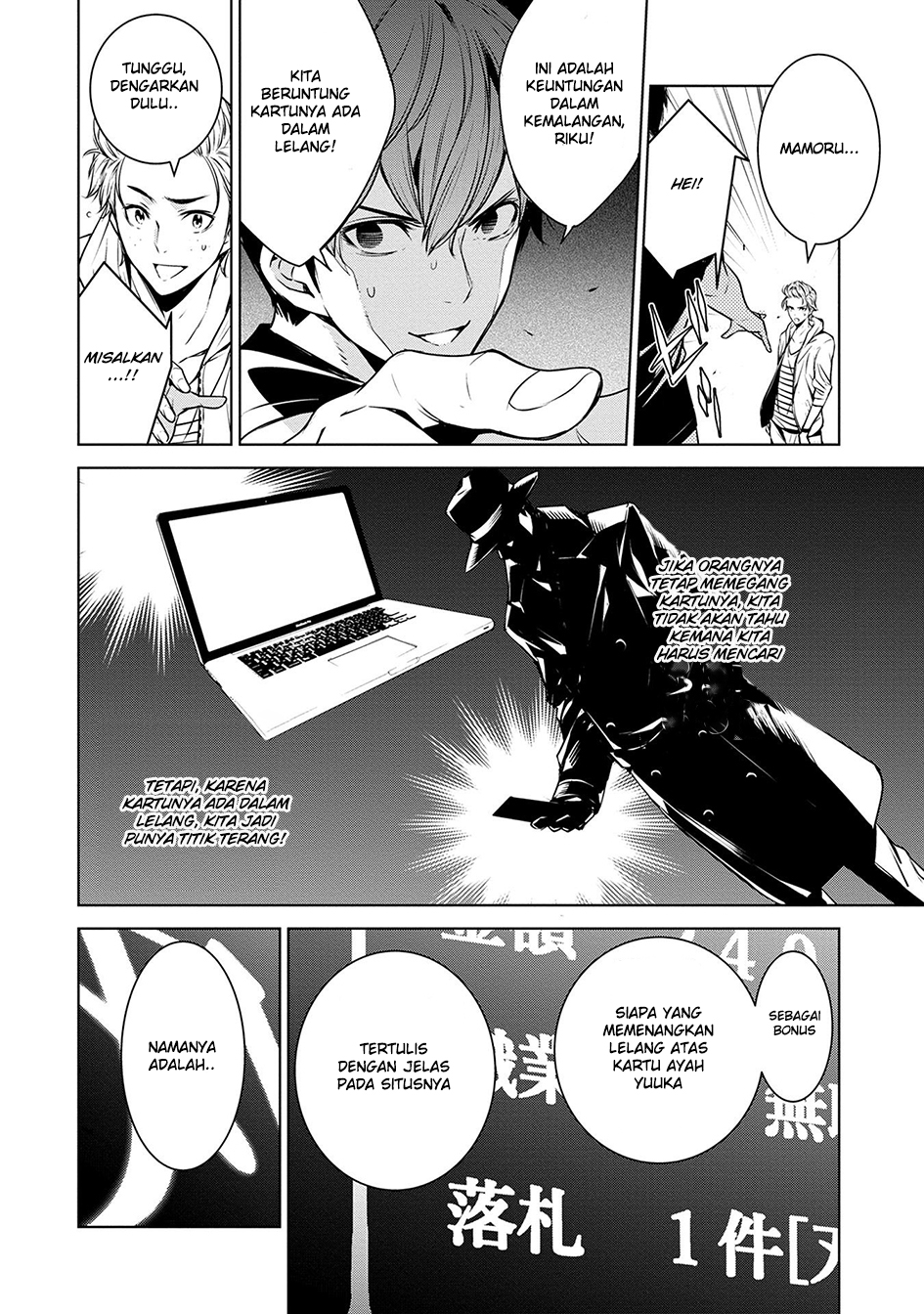 Human Card Chapter 03 Gambar 8