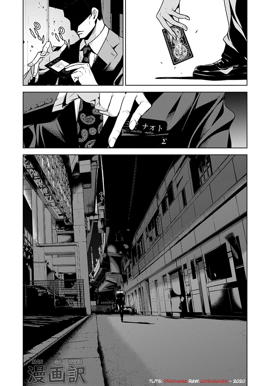 Human Card Chapter 02 Gambar 23
