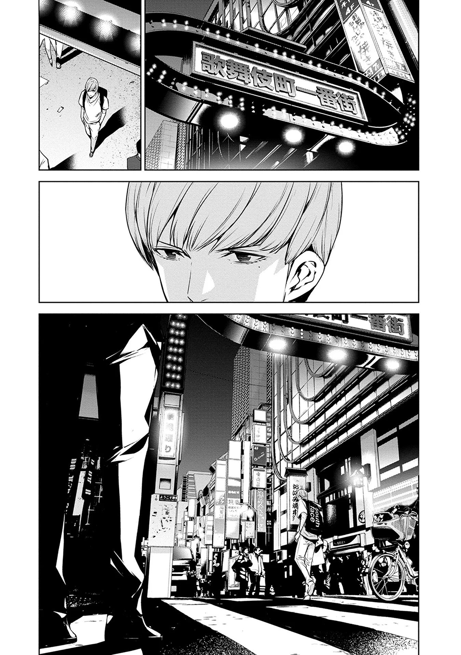 Human Card Chapter 02 Gambar 8