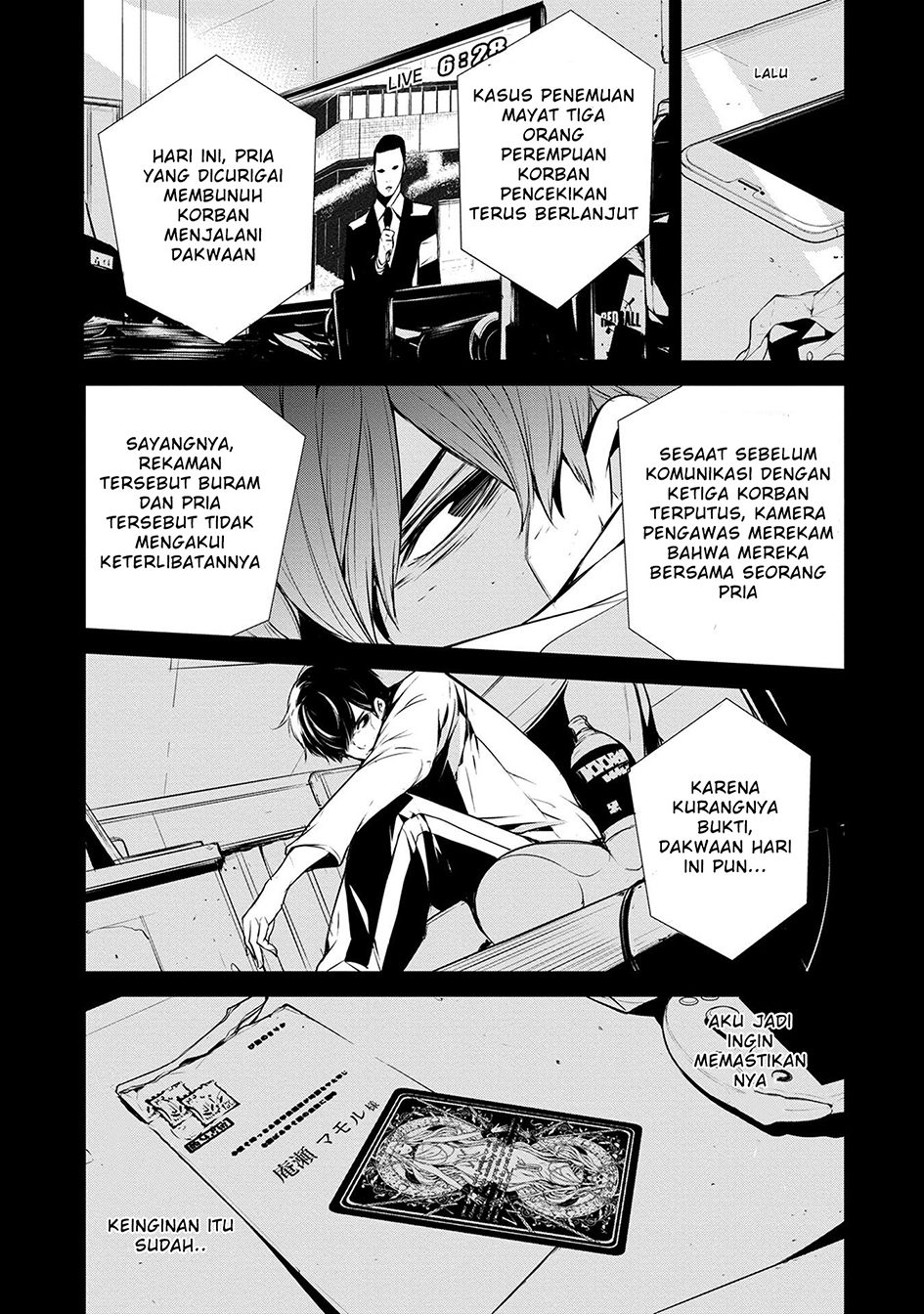 Human Card Chapter 01 Gambar 23