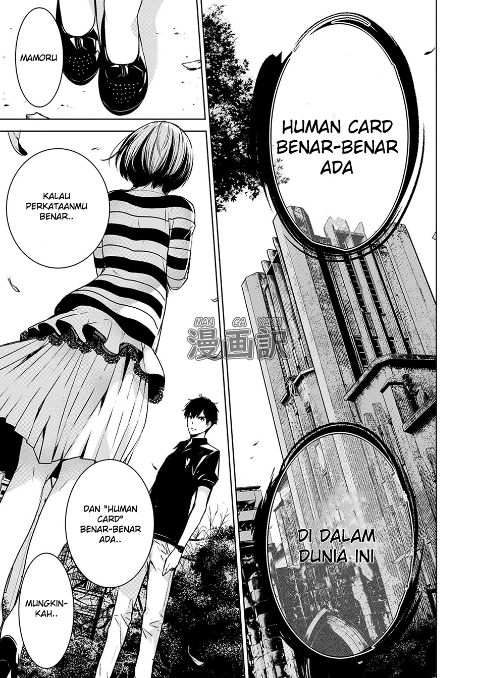 Human Card Chapter 01 Gambar 41
