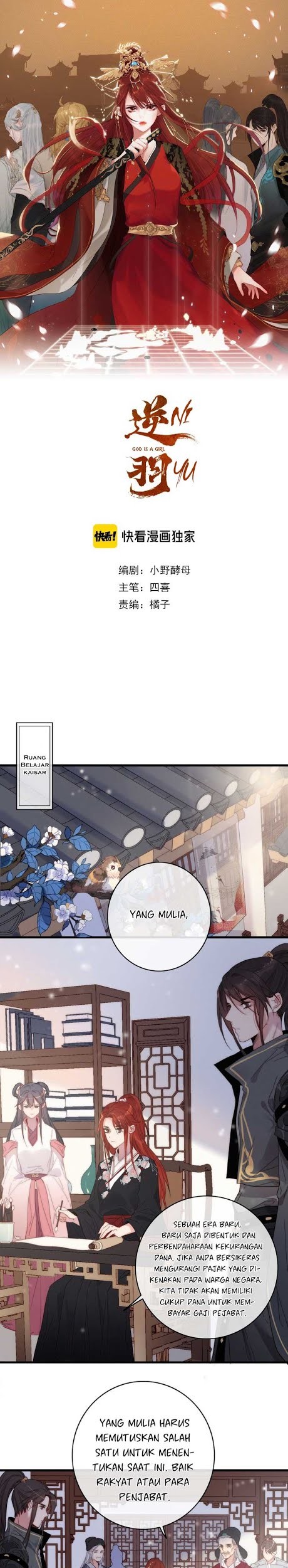 Baca Komik Ni Yu: God is a Girl Chapter 05 Gambar 1