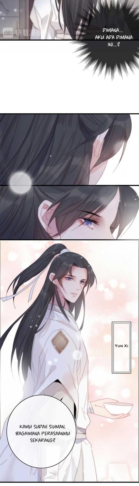 Ni Yu: God is a Girl Chapter 05 Gambar 15