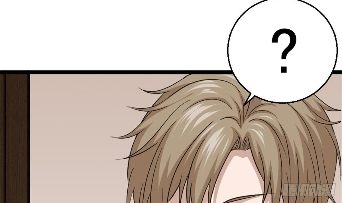 Most Arrogant Son In Law Chapter 04 Gambar 22