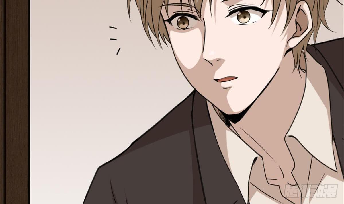 Most Arrogant Son In Law Chapter 04 Gambar 23