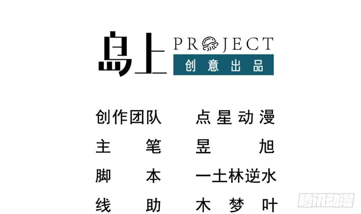 Most Arrogant Son In Law Chapter 04 Gambar 4