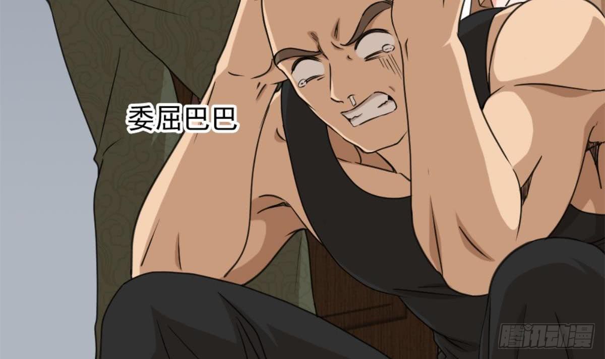 Most Arrogant Son In Law Chapter 04 Gambar 43