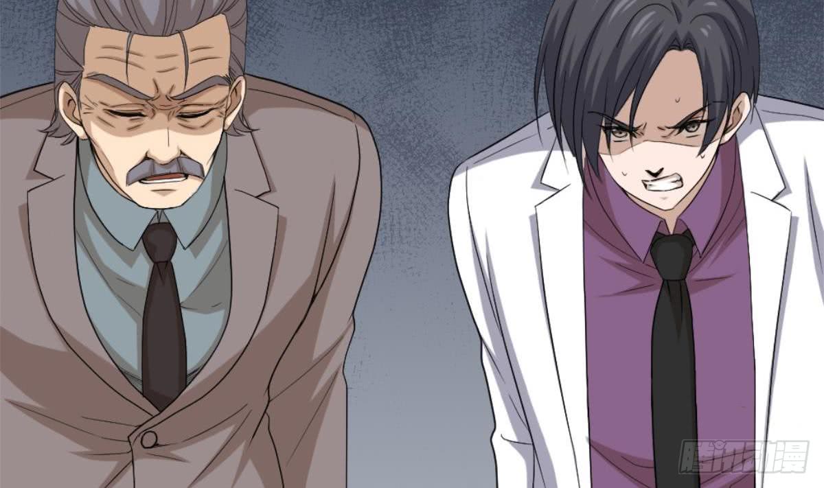 Most Arrogant Son In Law Chapter 04 Gambar 72