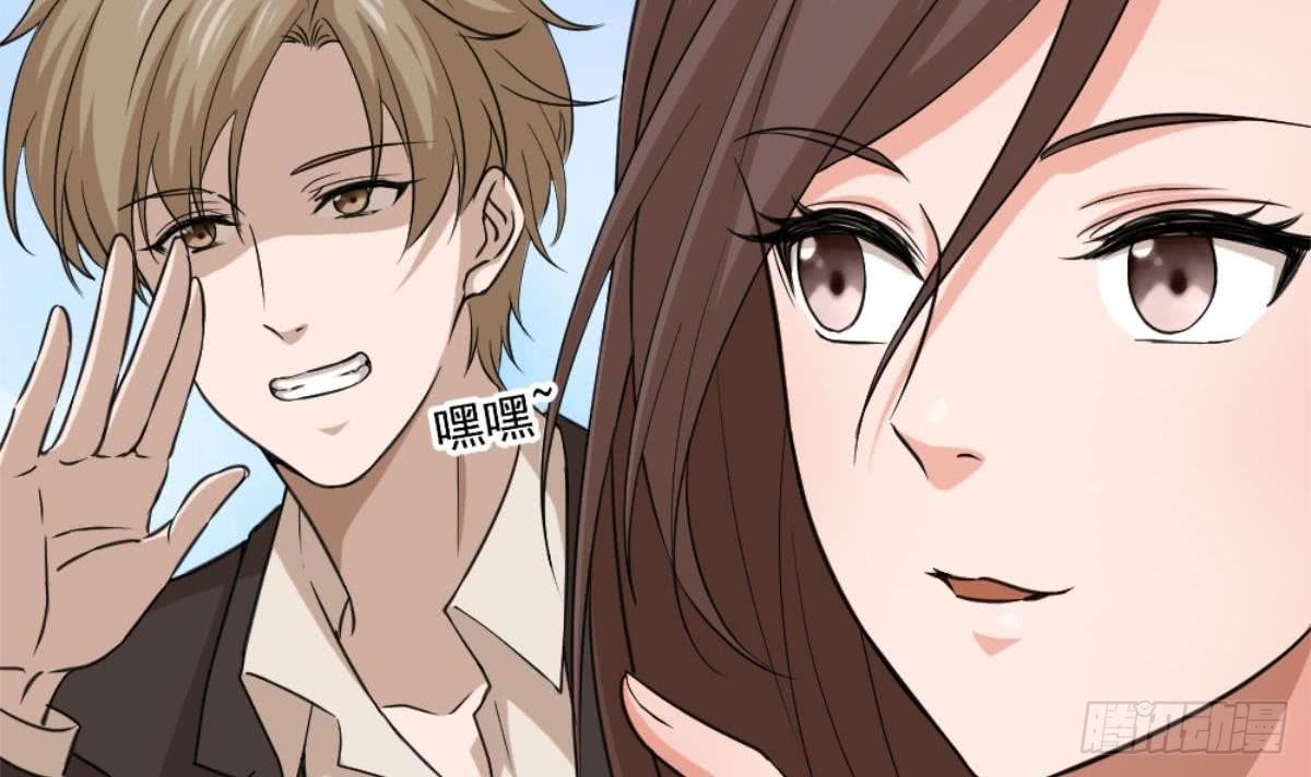 Most Arrogant Son In Law Chapter 04 Gambar 85