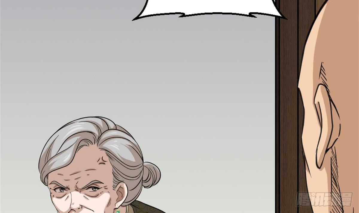 Most Arrogant Son In Law Chapter 04 Gambar 9