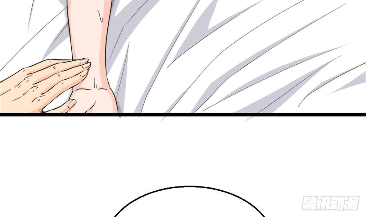 Most Arrogant Son In Law Chapter 03 Gambar 32