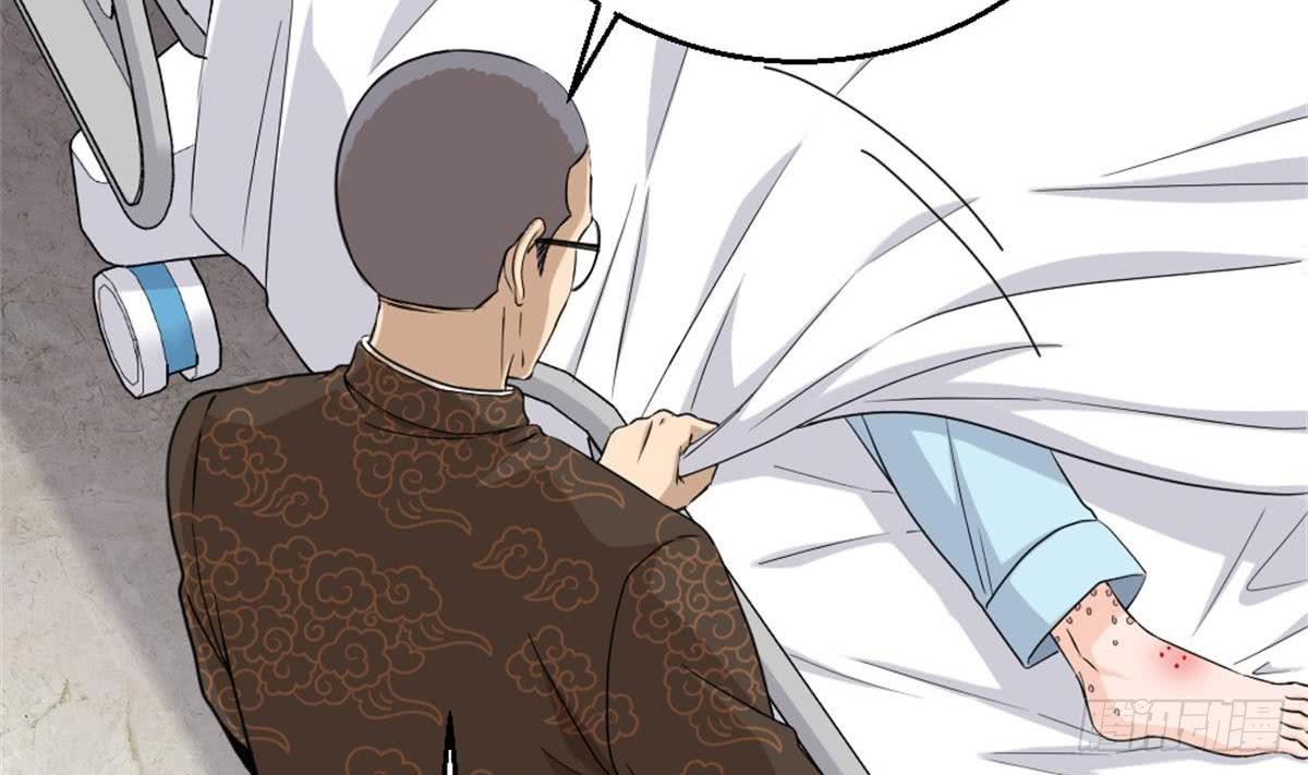 Most Arrogant Son In Law Chapter 03 Gambar 42