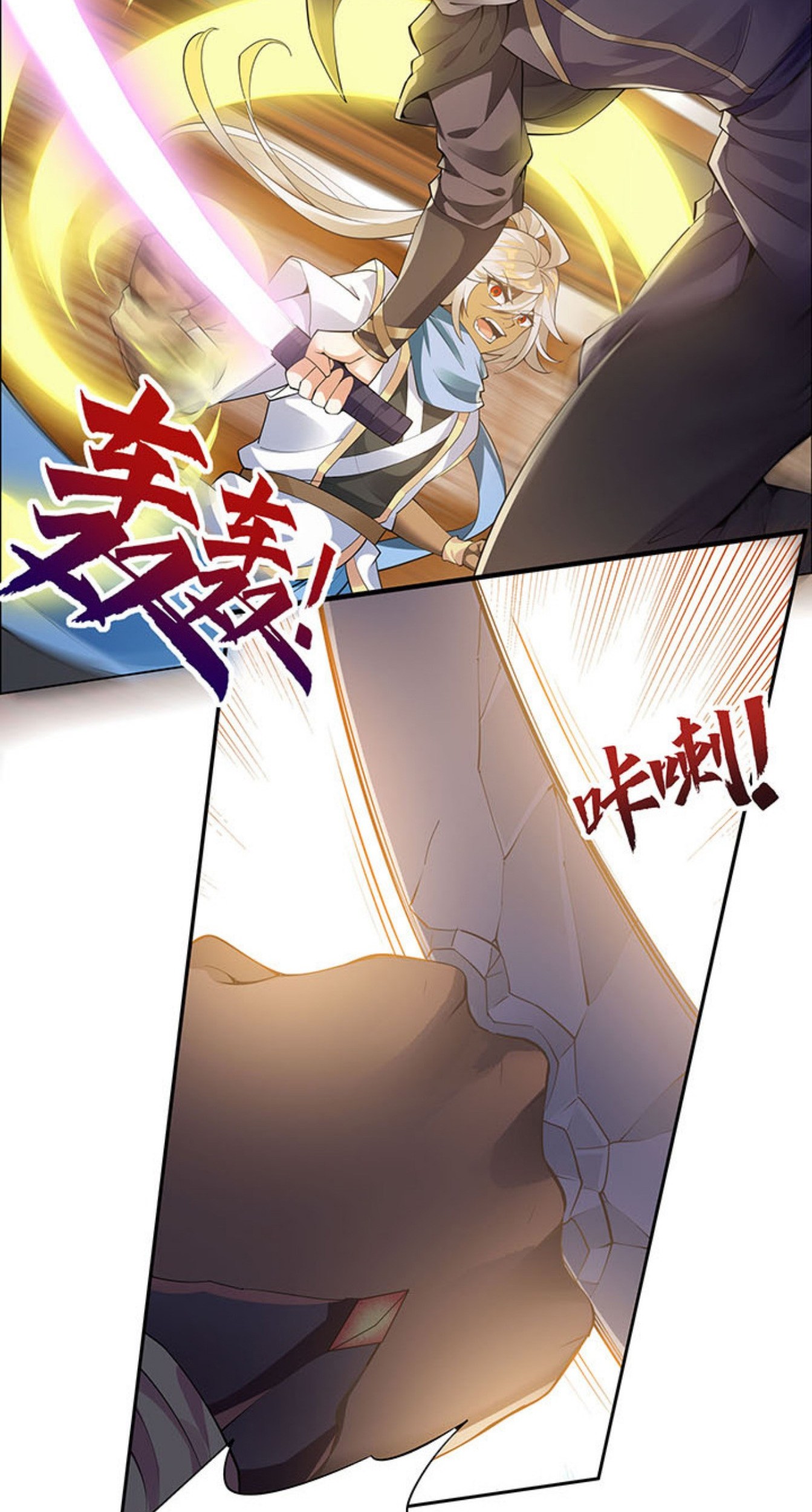 Inverse Scale Chapter 05 Gambar 18