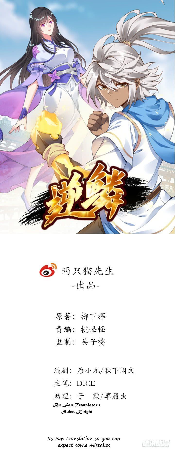 Baca Manhua Inverse Scale Chapter 04 Gambar 2
