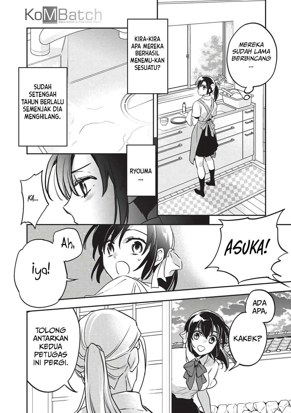 Wortenia Senki Chapter 26 Gambar 34