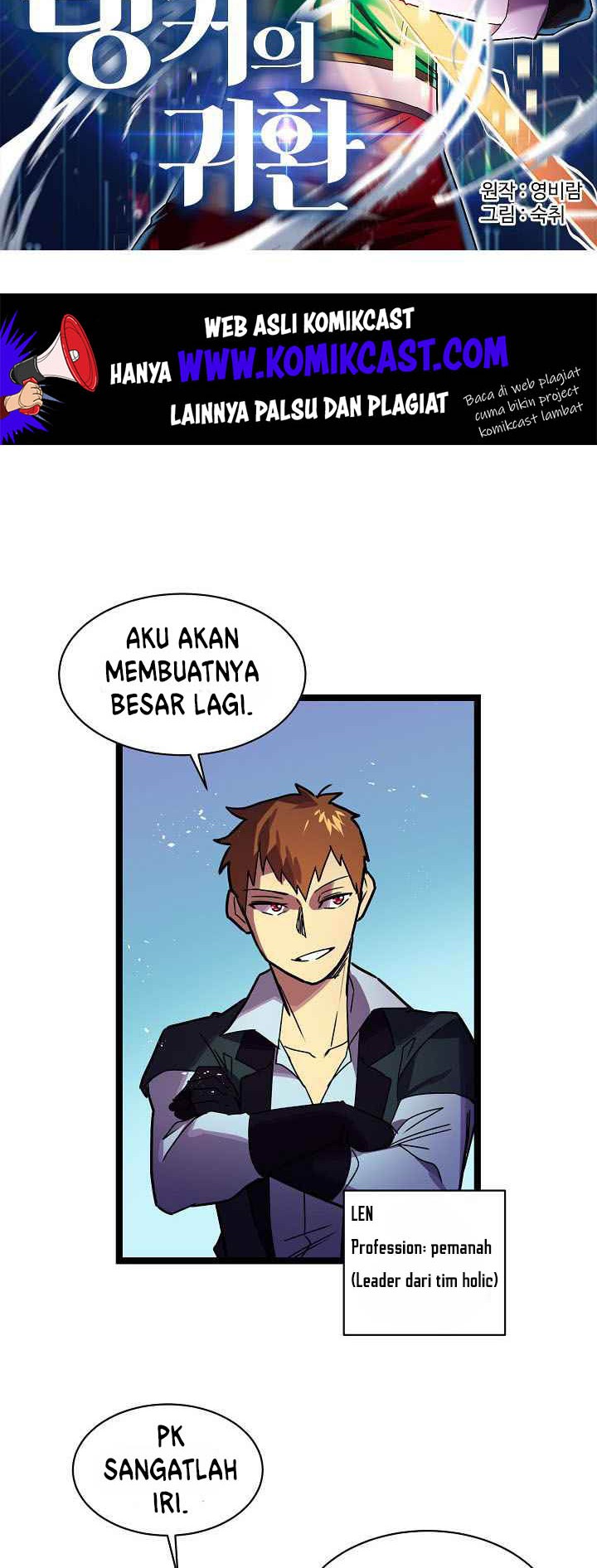 Ranker’s Return Chapter 15 Gambar 5