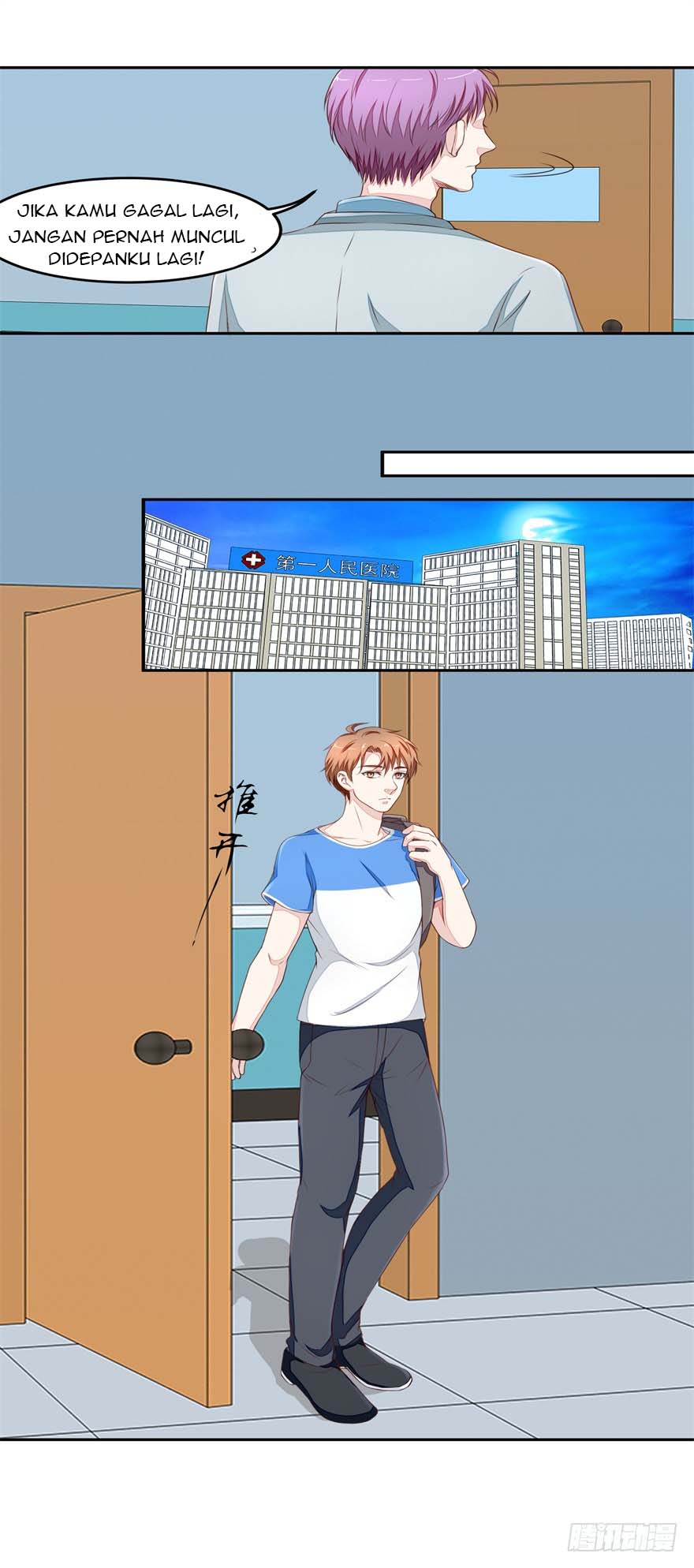 Ultimate Of God Eyes Chapter 28 Gambar 4